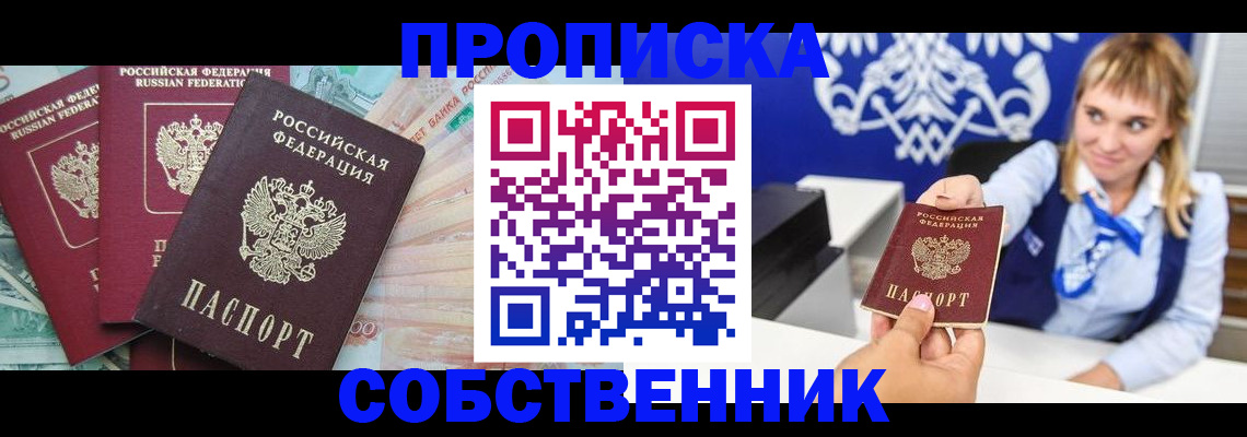 регистрация для дет. сада в Клине